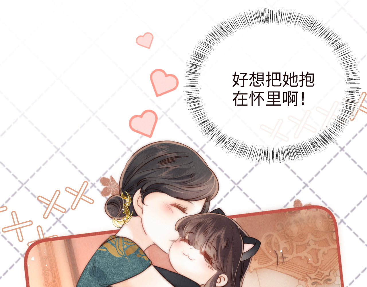 第6话 萌娃的直播日常 第 46 页