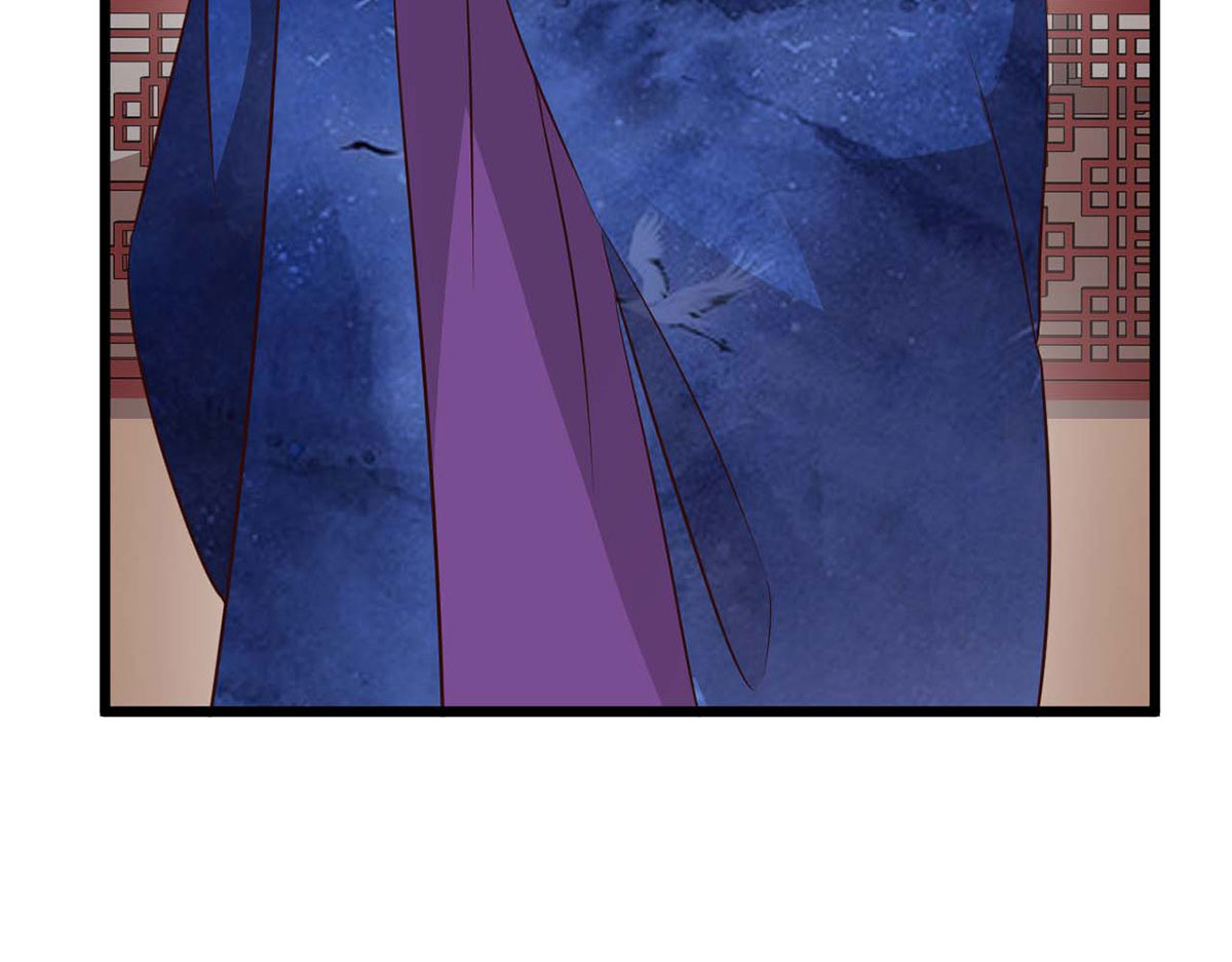 第79话 第 14 页