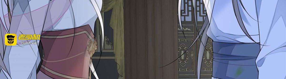 第136话 拿下帝师之位？ 第 7 页