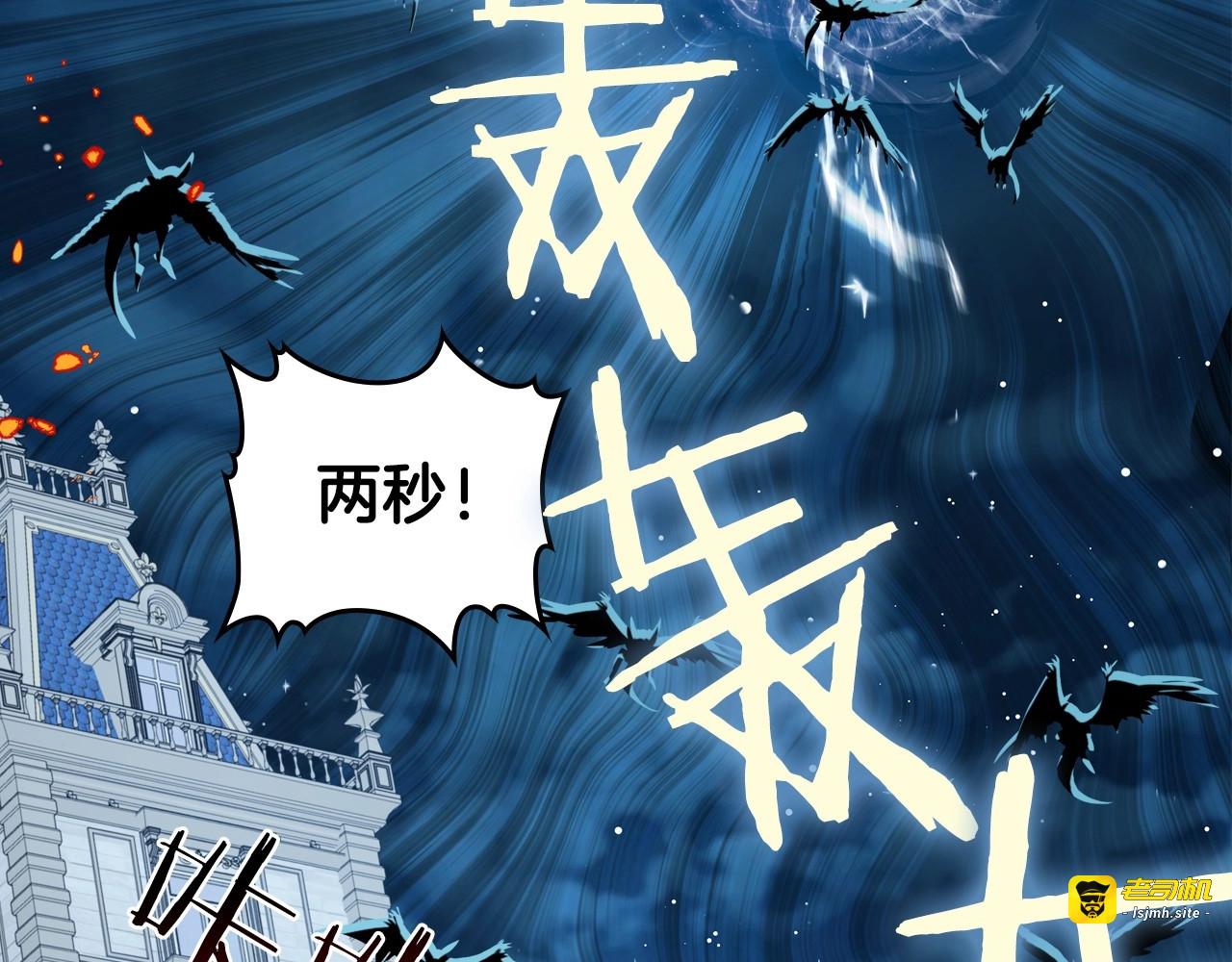 第63话 一起经历艰难险阻 第 39 页