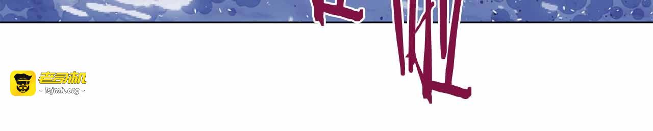 第27话 暗杀💀 第 61 页