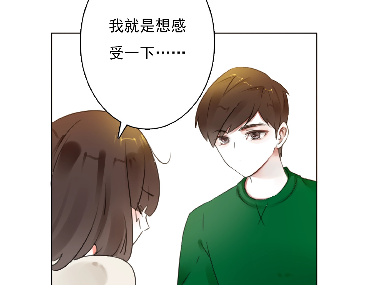 第28话 重现的记忆 第 34 页