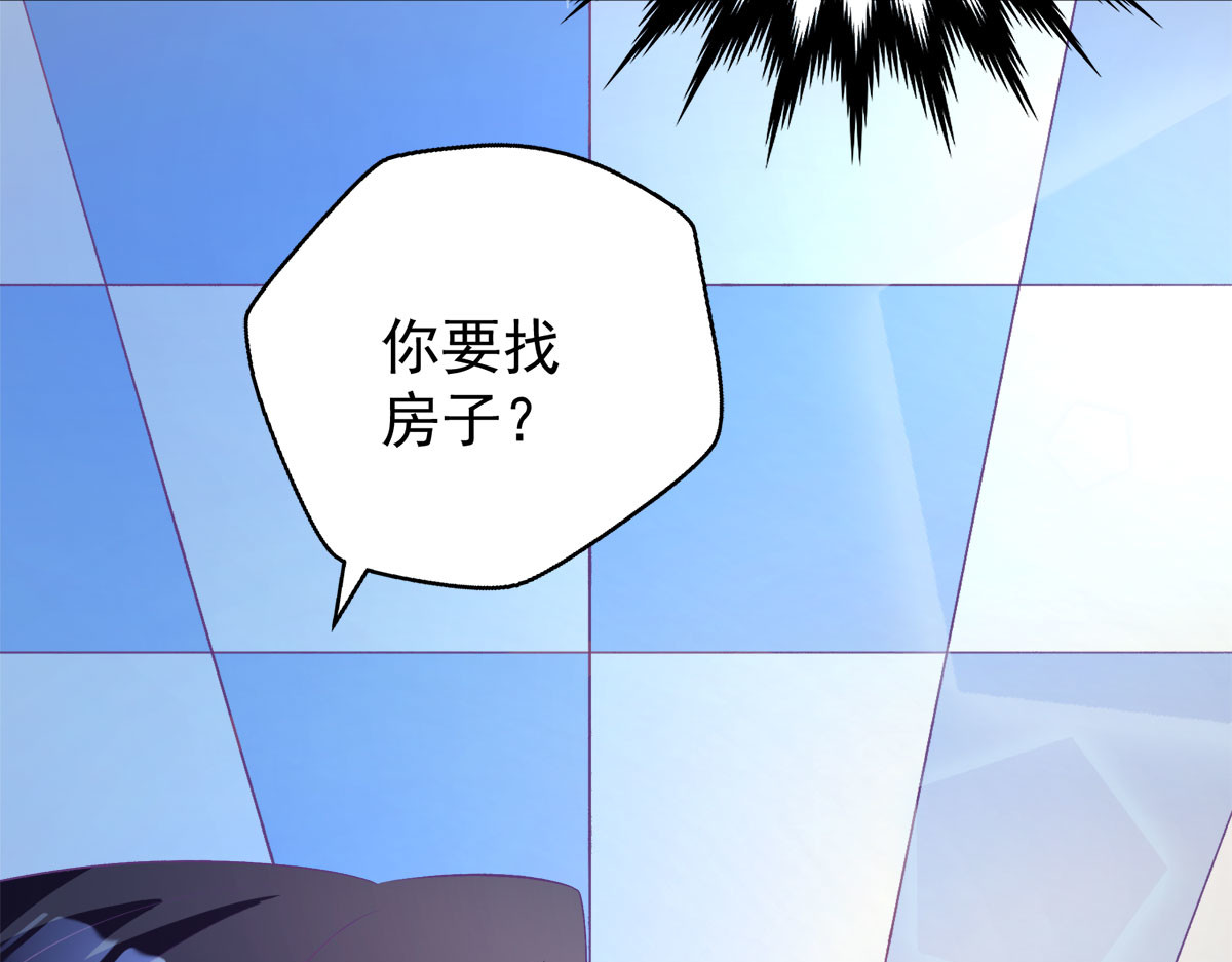 第18话 第 54 页
