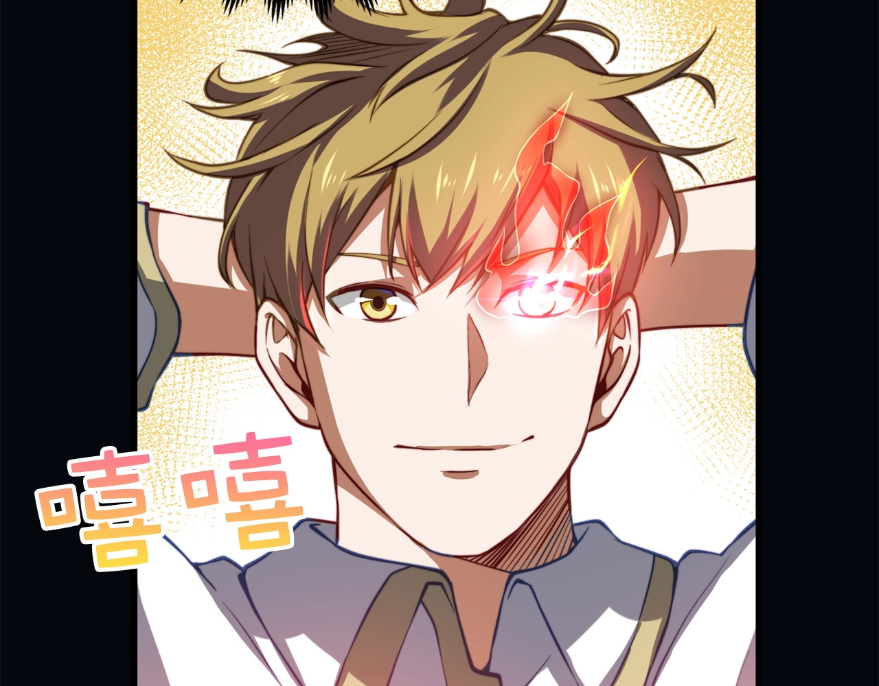 第15话 猎物上钩了 第 10 页