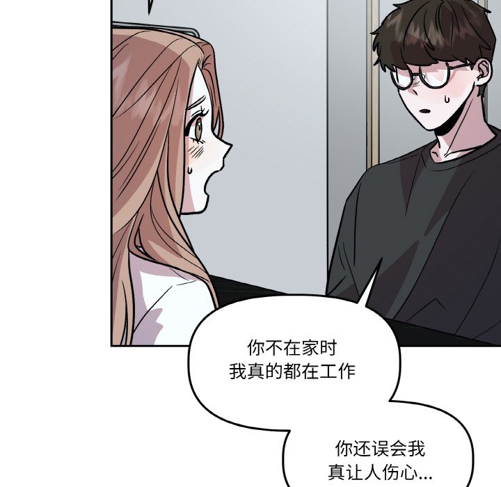 第11话 第 34 页