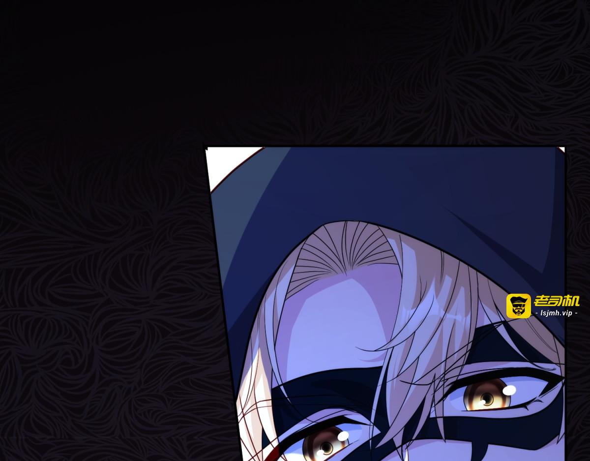 第16话 是错觉吗？ 第 69 页