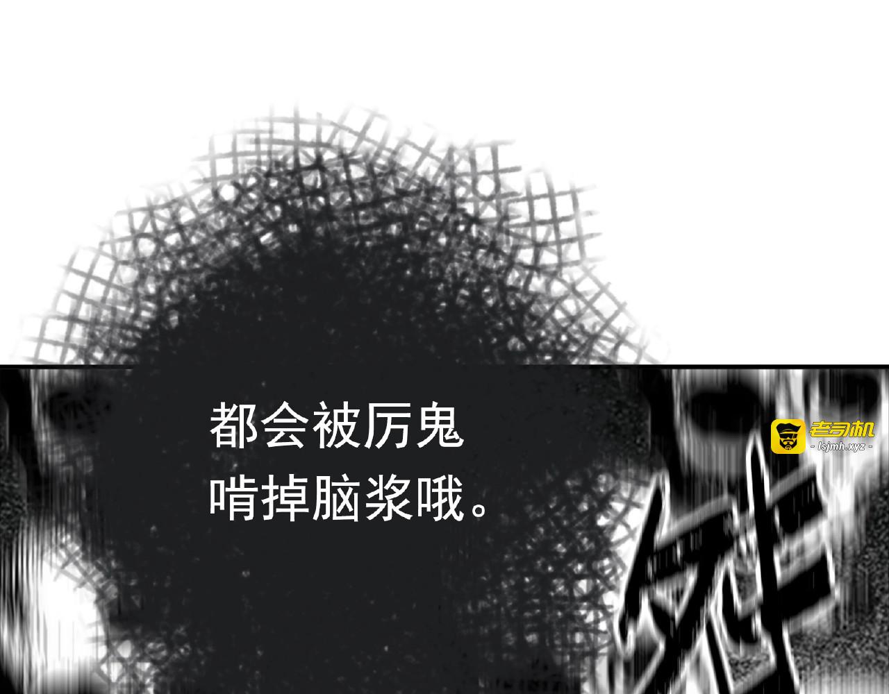 第61话 心动 第 41 页