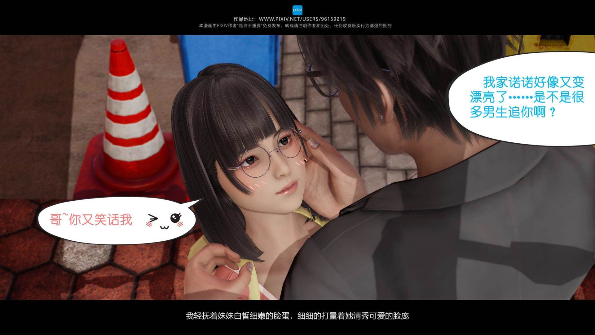 第01章 第 14 页