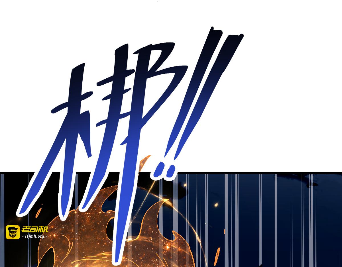 第148话 第 97 页