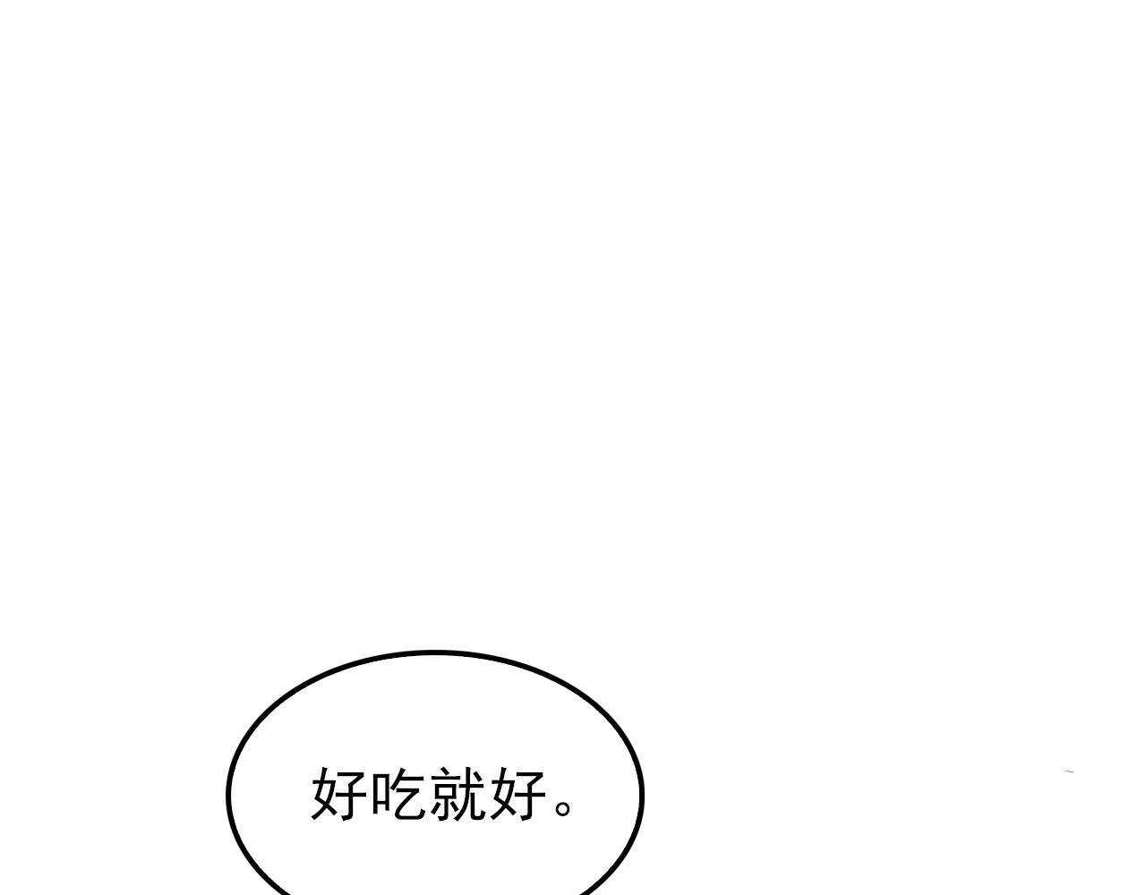 第28话 第 342 页