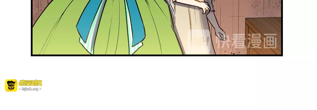 第6话 怪物血统的公爵 第 101 页