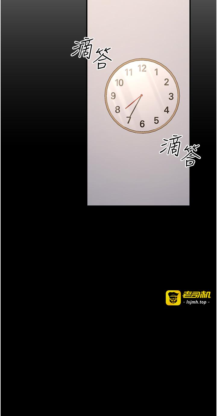 第15话 - 我允许妳当我的母狗 第 27 页
