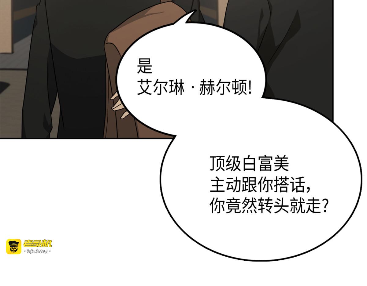 我想和你说话 第 37 页