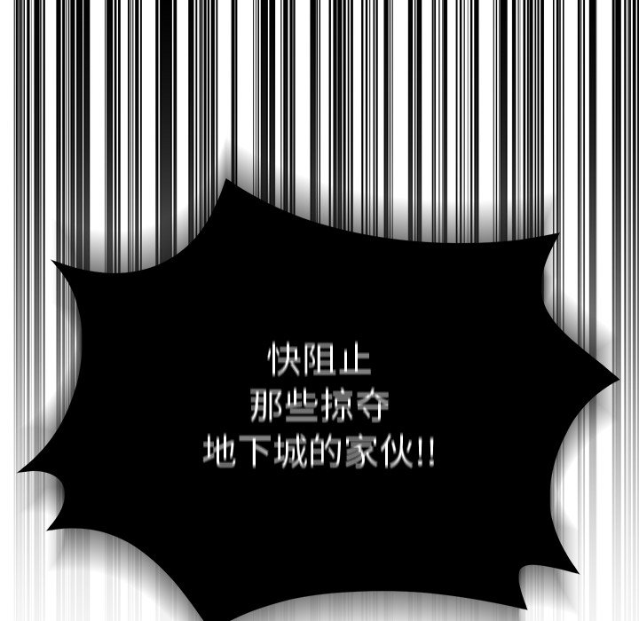 第6话 第 126 页