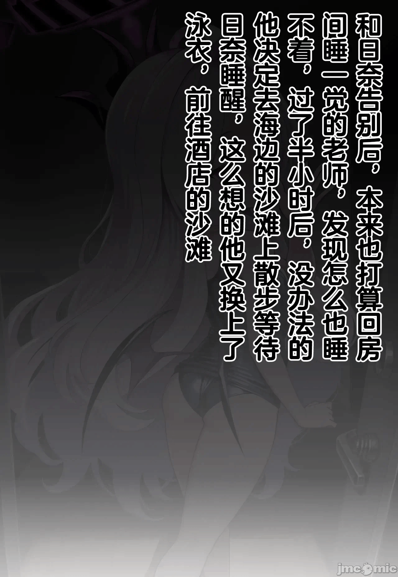 第一话 第 7 页