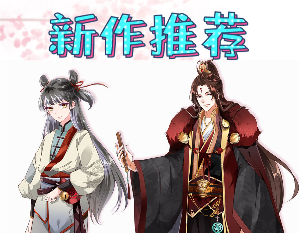 第120话 高调撒狗粮 第 78 页