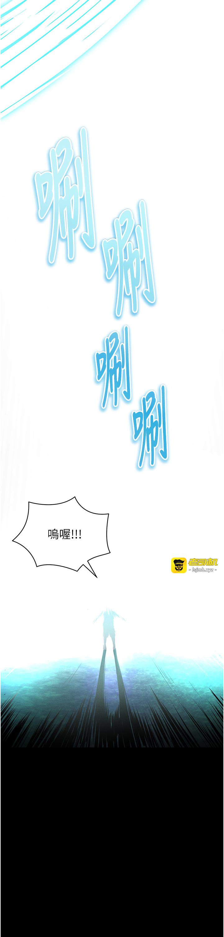 第1话 - 我向足球女神许愿了 第 7 页