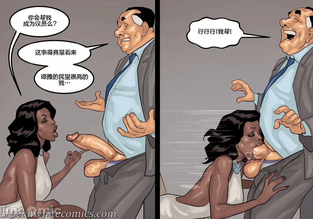 第一话 第 12 页