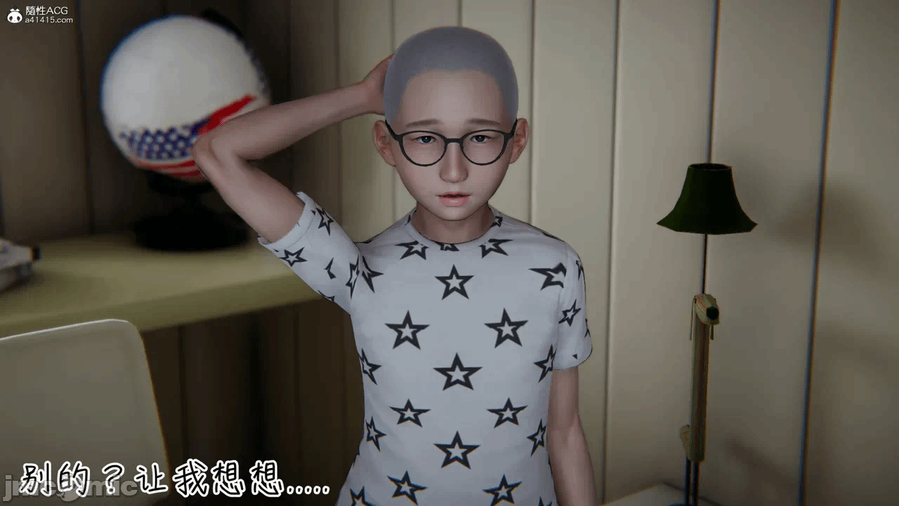 第一话 第 500 页