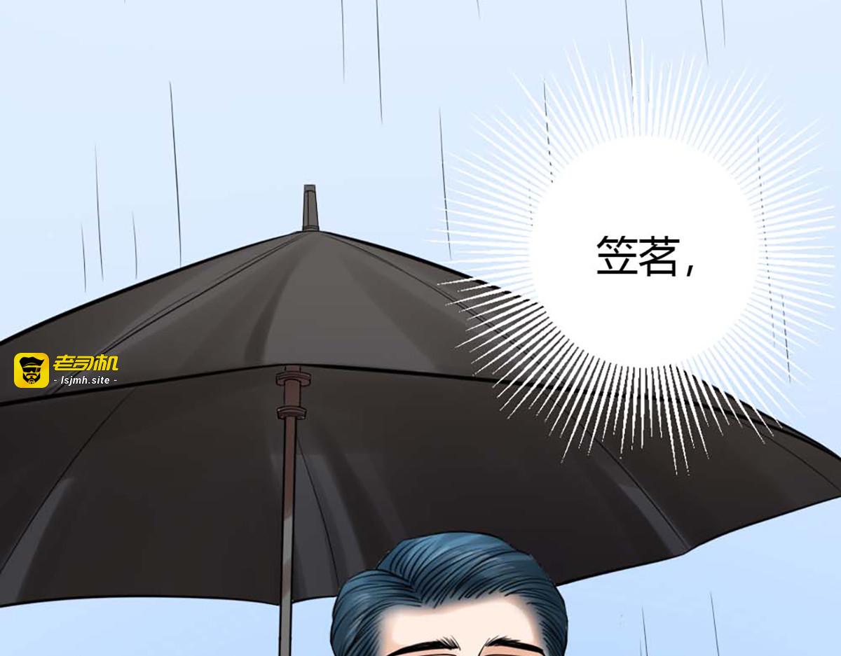 第24话 第 21 页