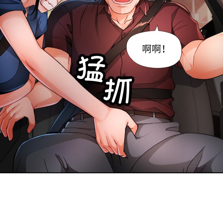 第58话 第 28 页