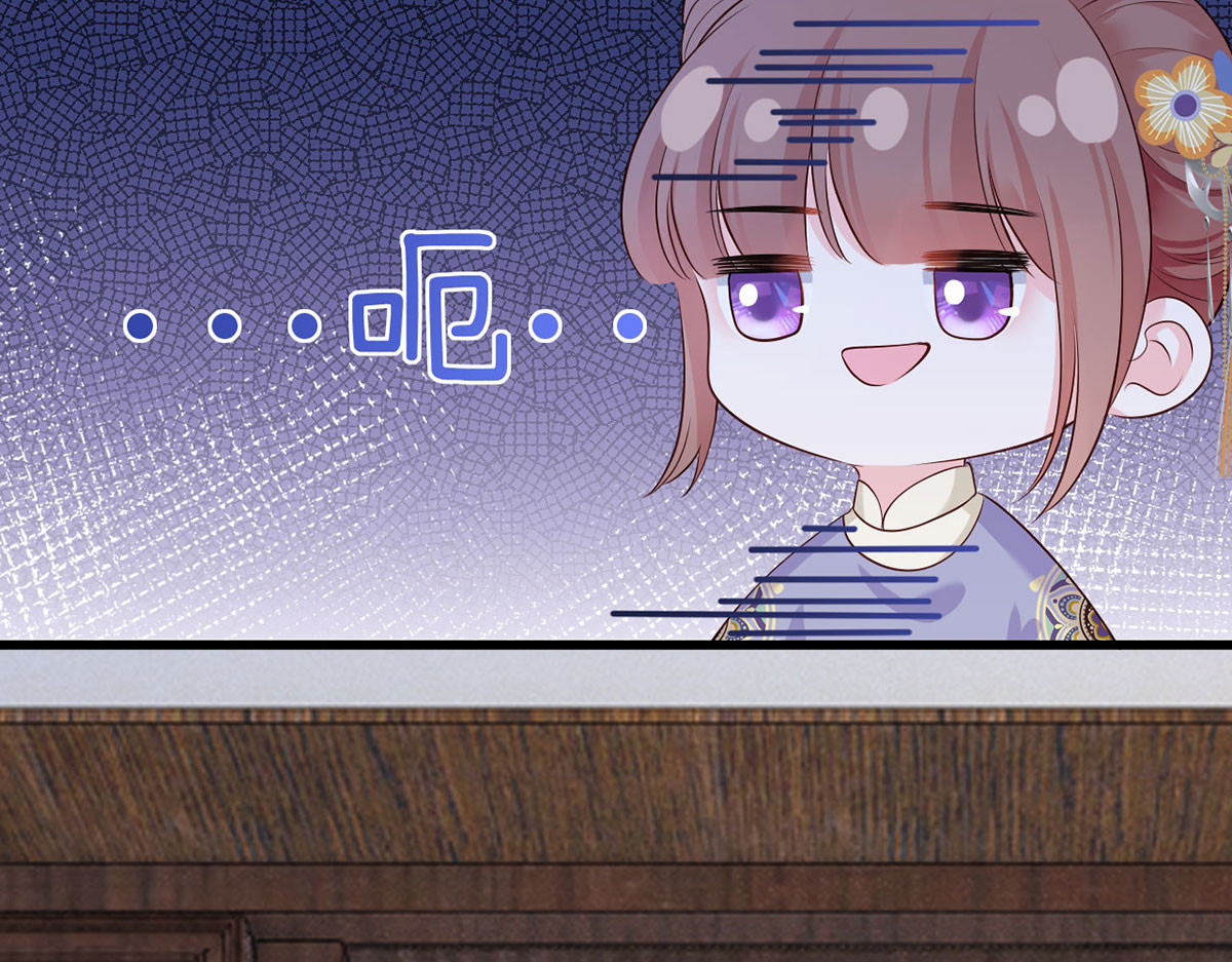145.空手套白狼 第 50 页