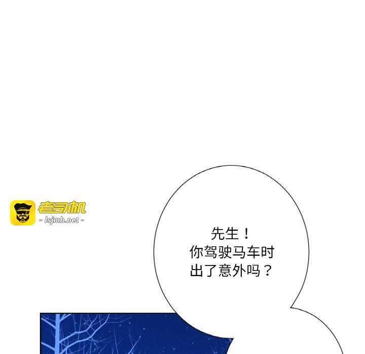 第18话 第 125 页