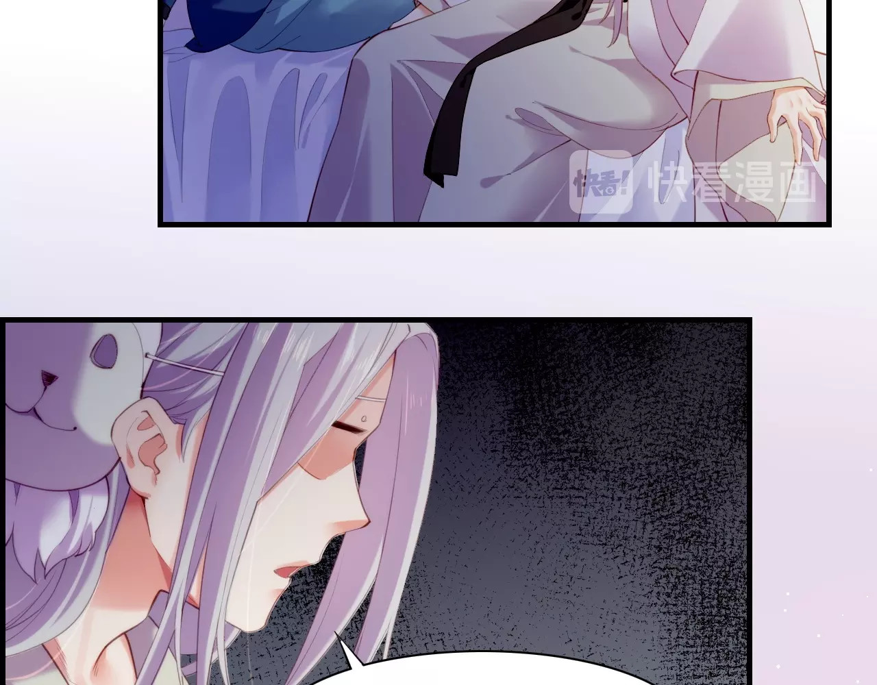 第48话 白发复黑，故人终遇 第 62 页