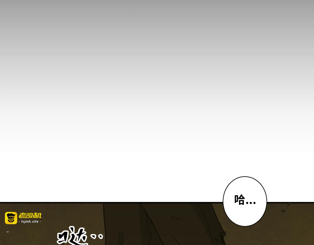 第14话 第一个记忆碎片！ 第 49 页