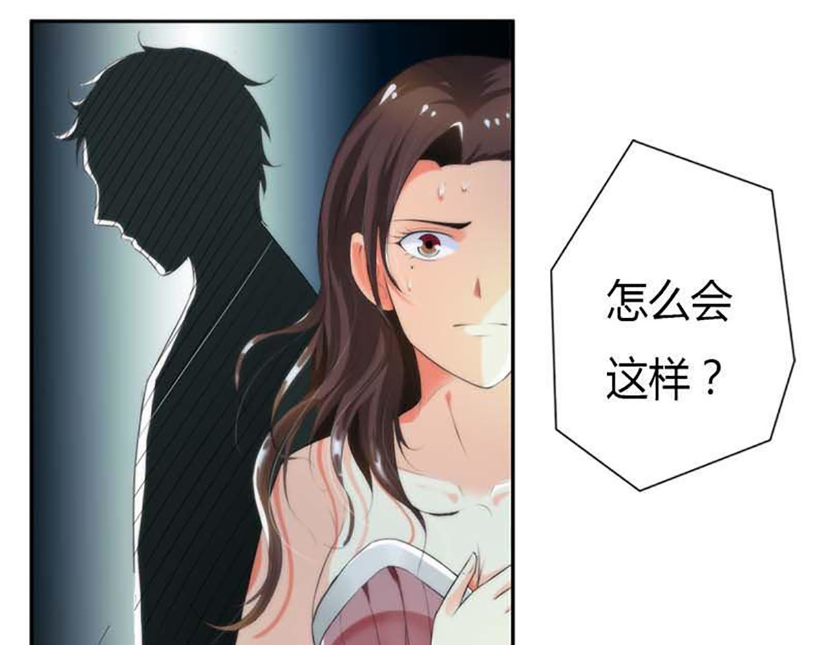 第11话 第 50 页