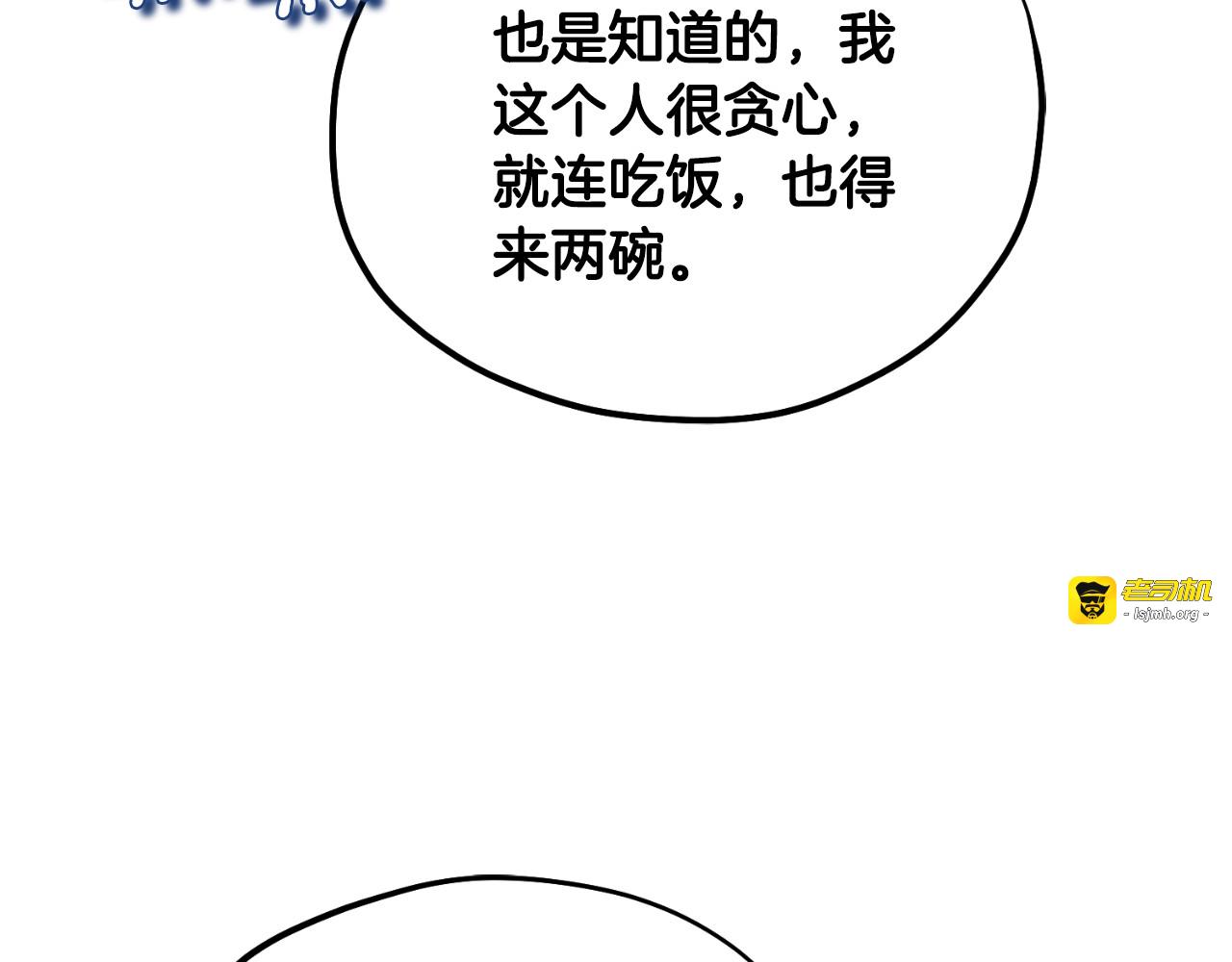 番外17 问责 第 161 页