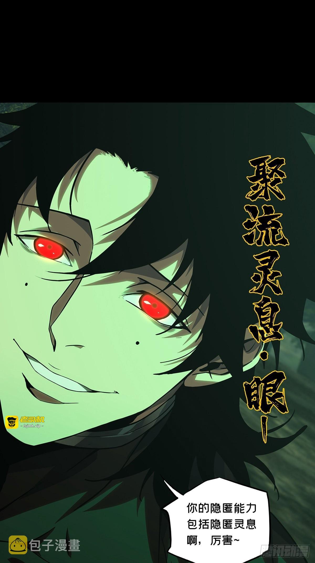 第二百五十一章/最后一夜中 第 13 页
