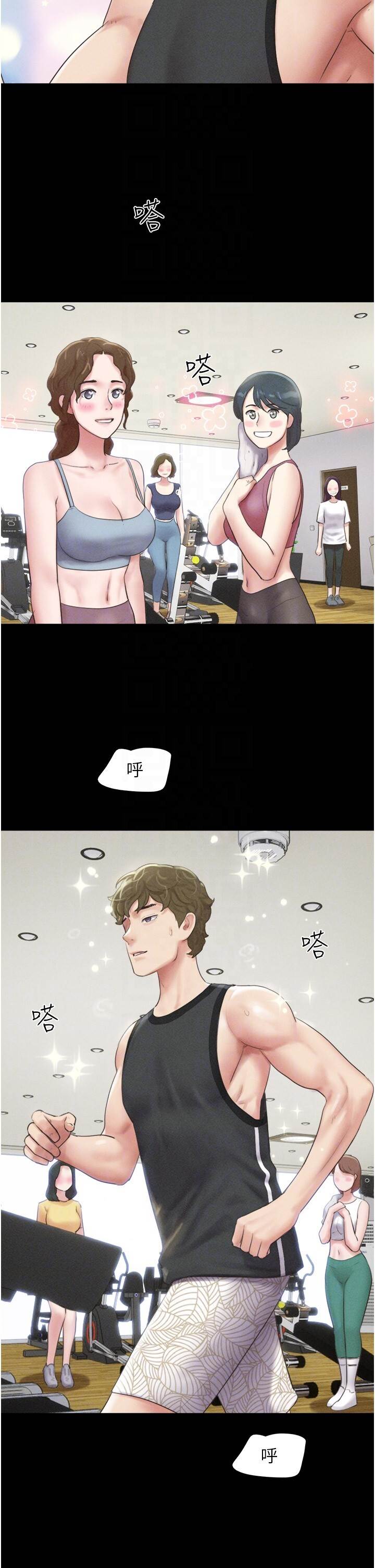 第39话  都是仲勛哥的错…! 第 6 页