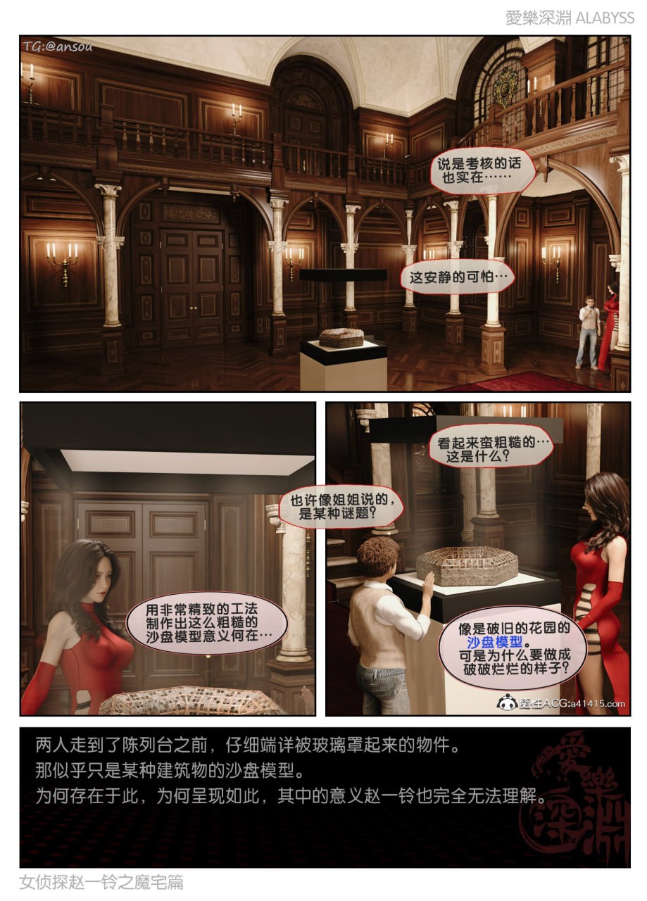 第一章 第 24 页