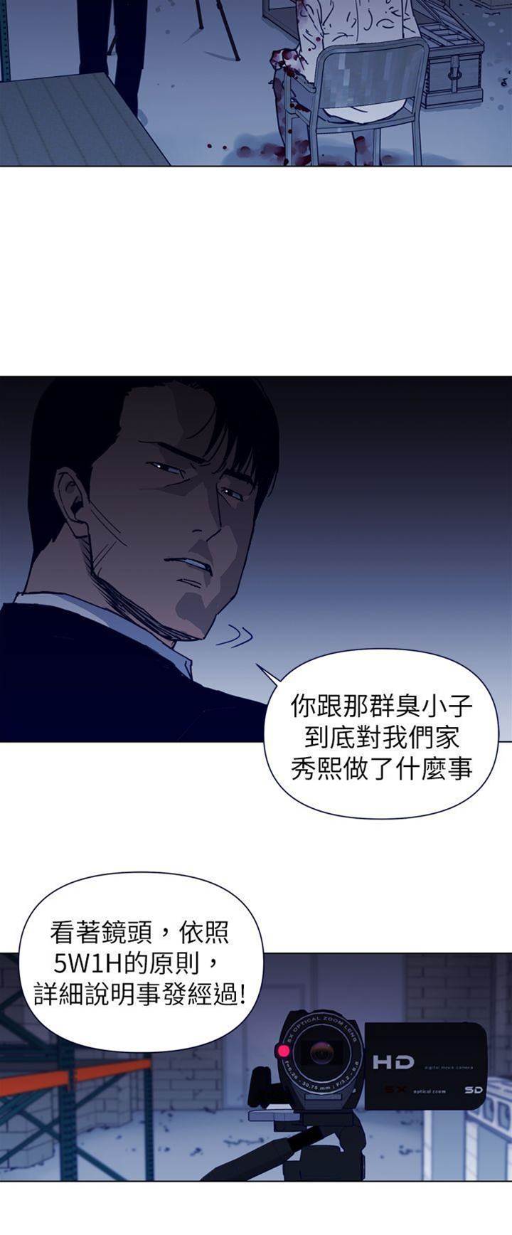 第26话 第 10 页