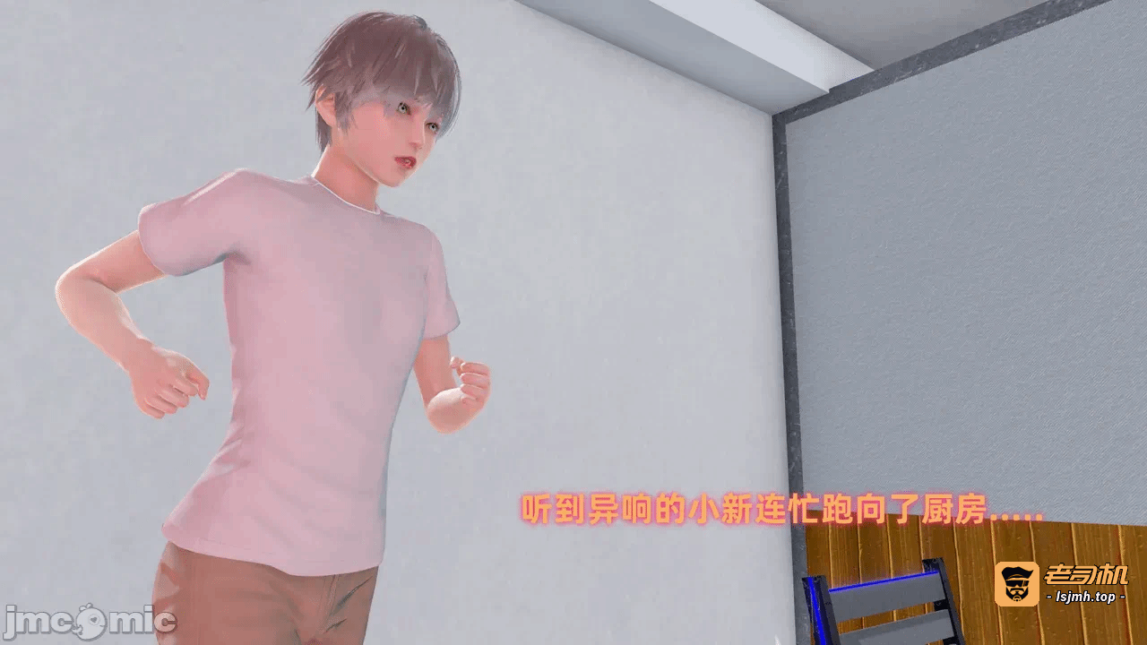 第一话 第 35 页