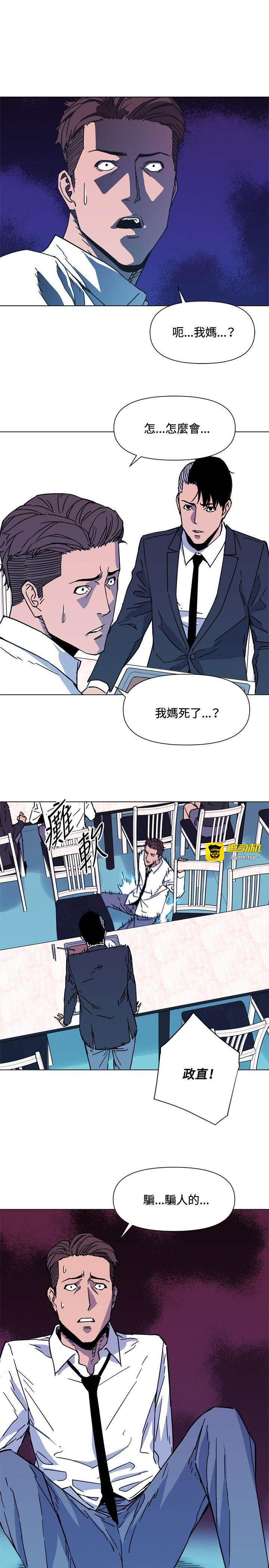 第71话 第 7 页