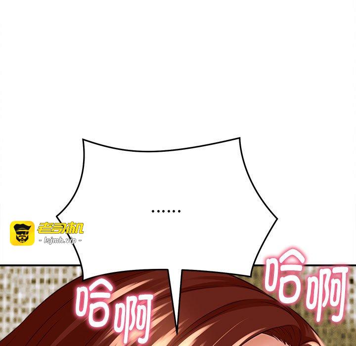 第4话 第 51 页