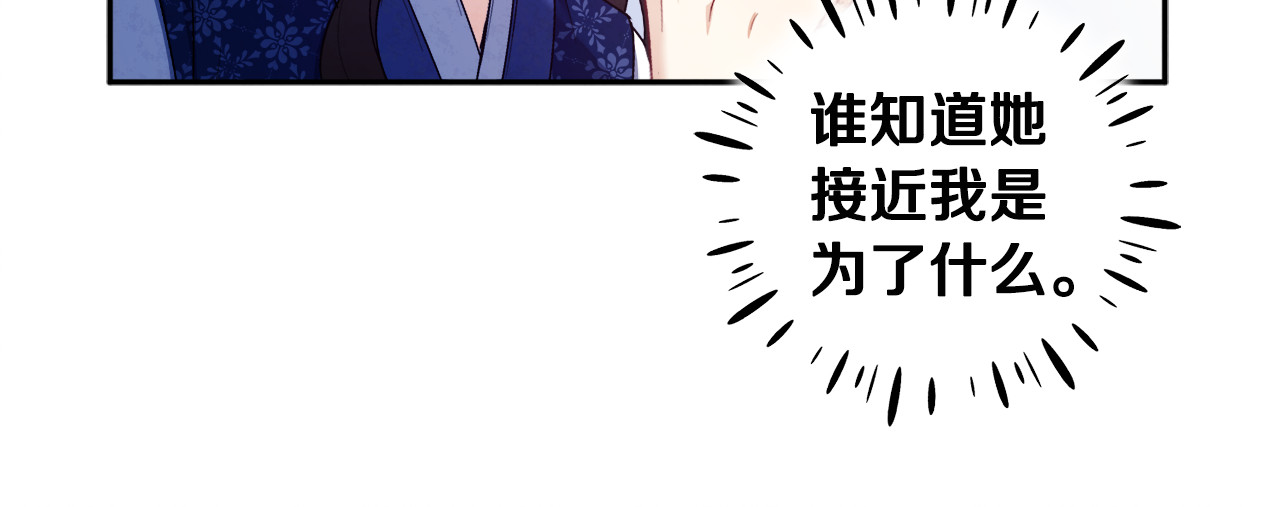 第75话 严厉 第 44 页