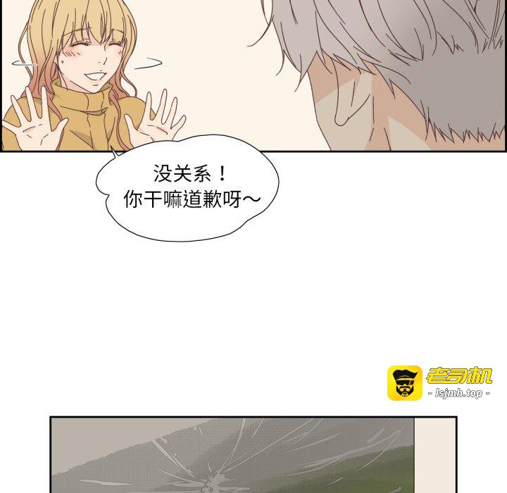 第16话 第 51 页