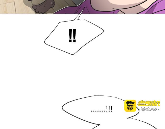 第37话 第 141 页