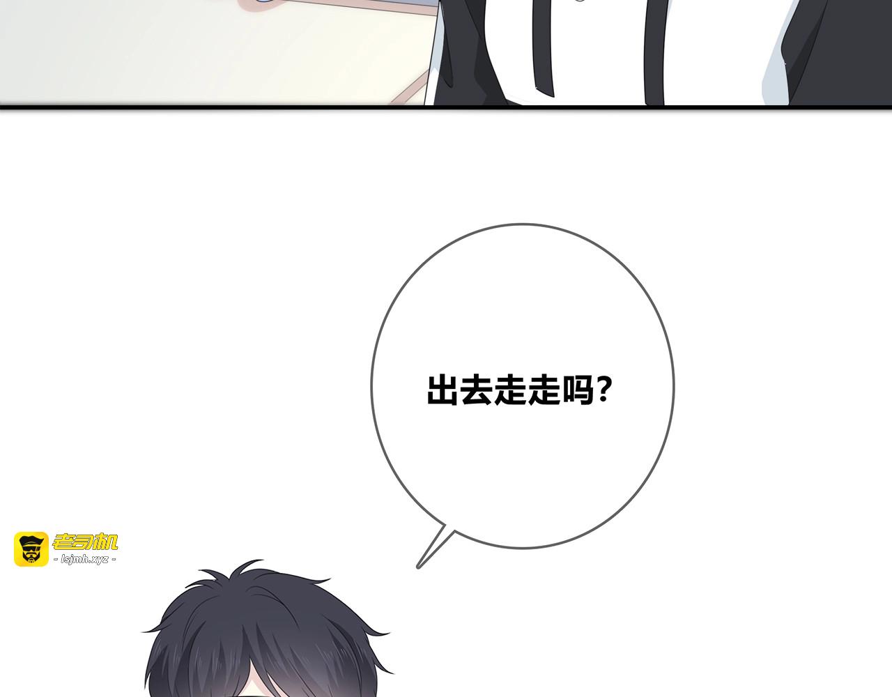 第113话 友谊的小船 第 93 页