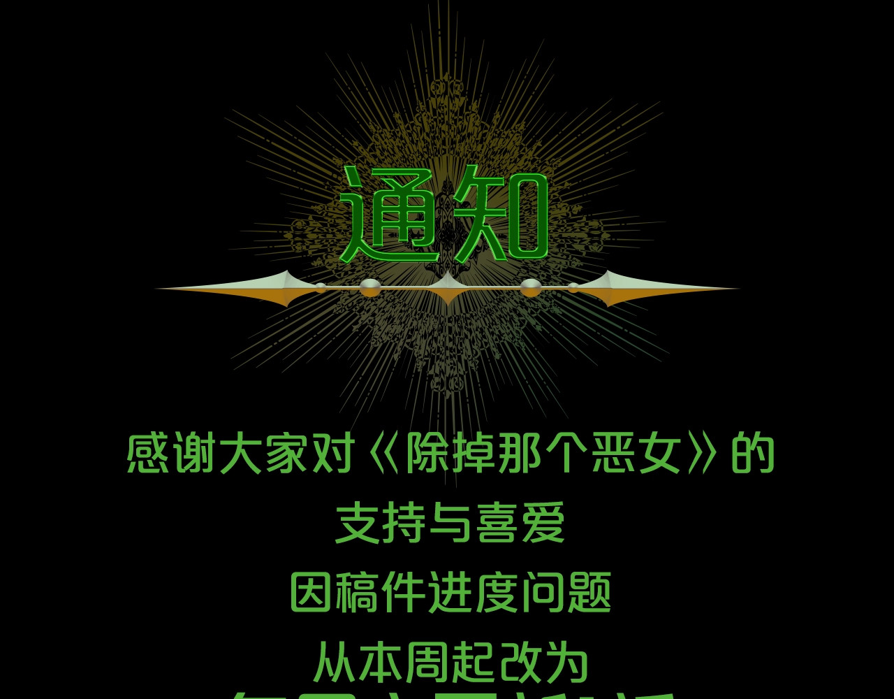 第40话 坦诚相待 第 182 页