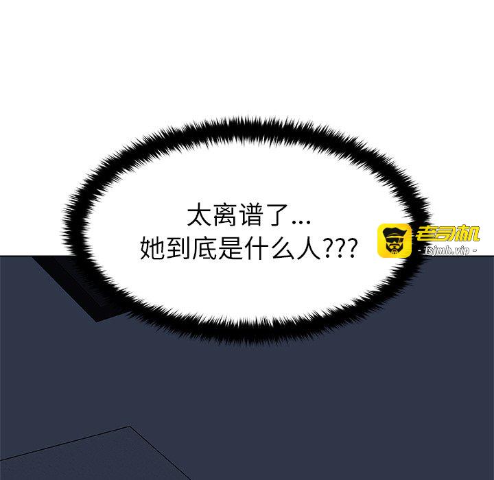 第2话 第 171 页