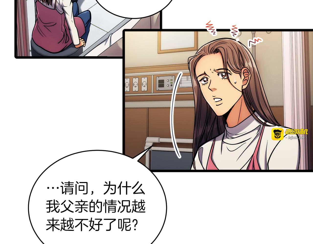 第44话 第 59 页