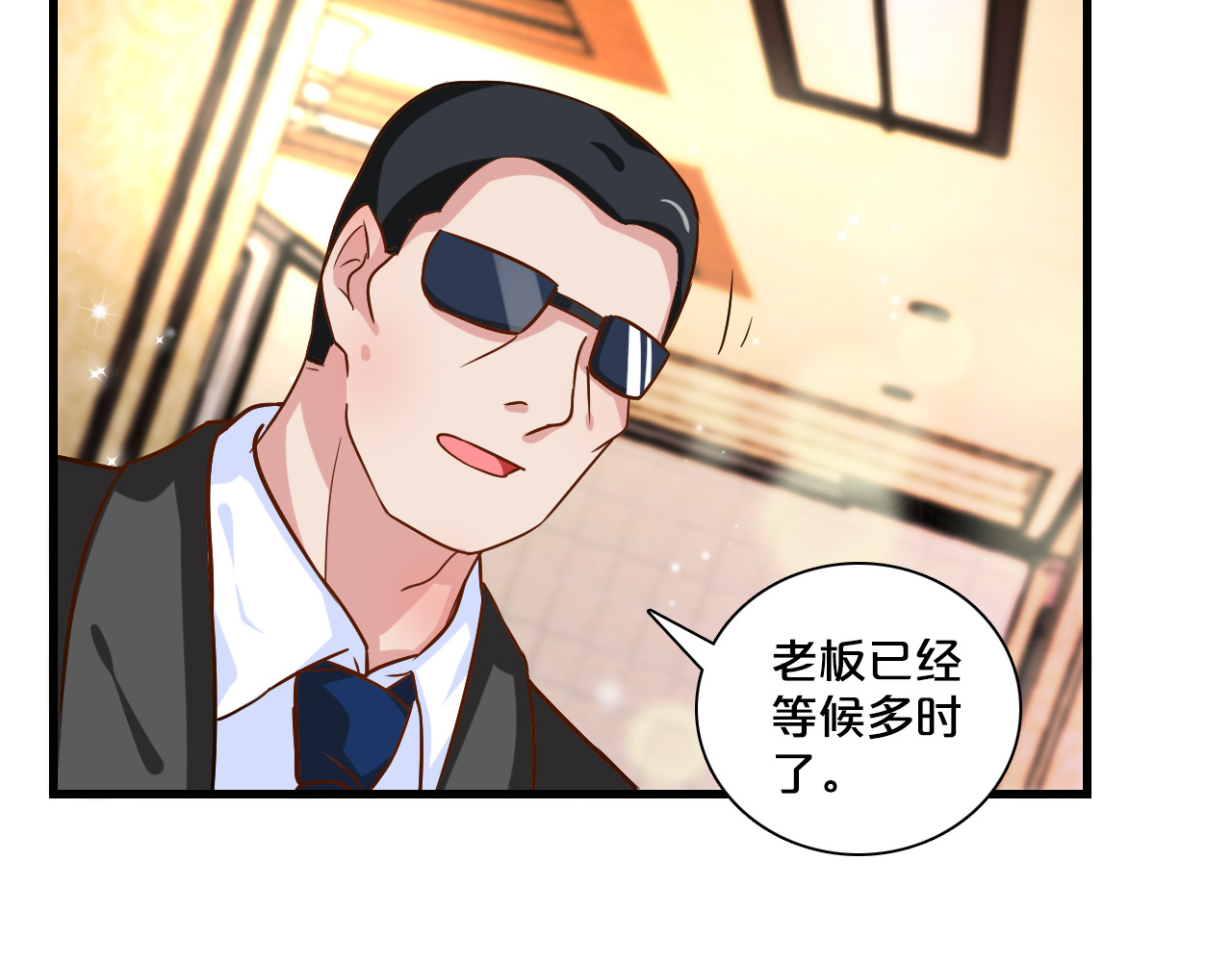 第117话 K组织 第 66 页