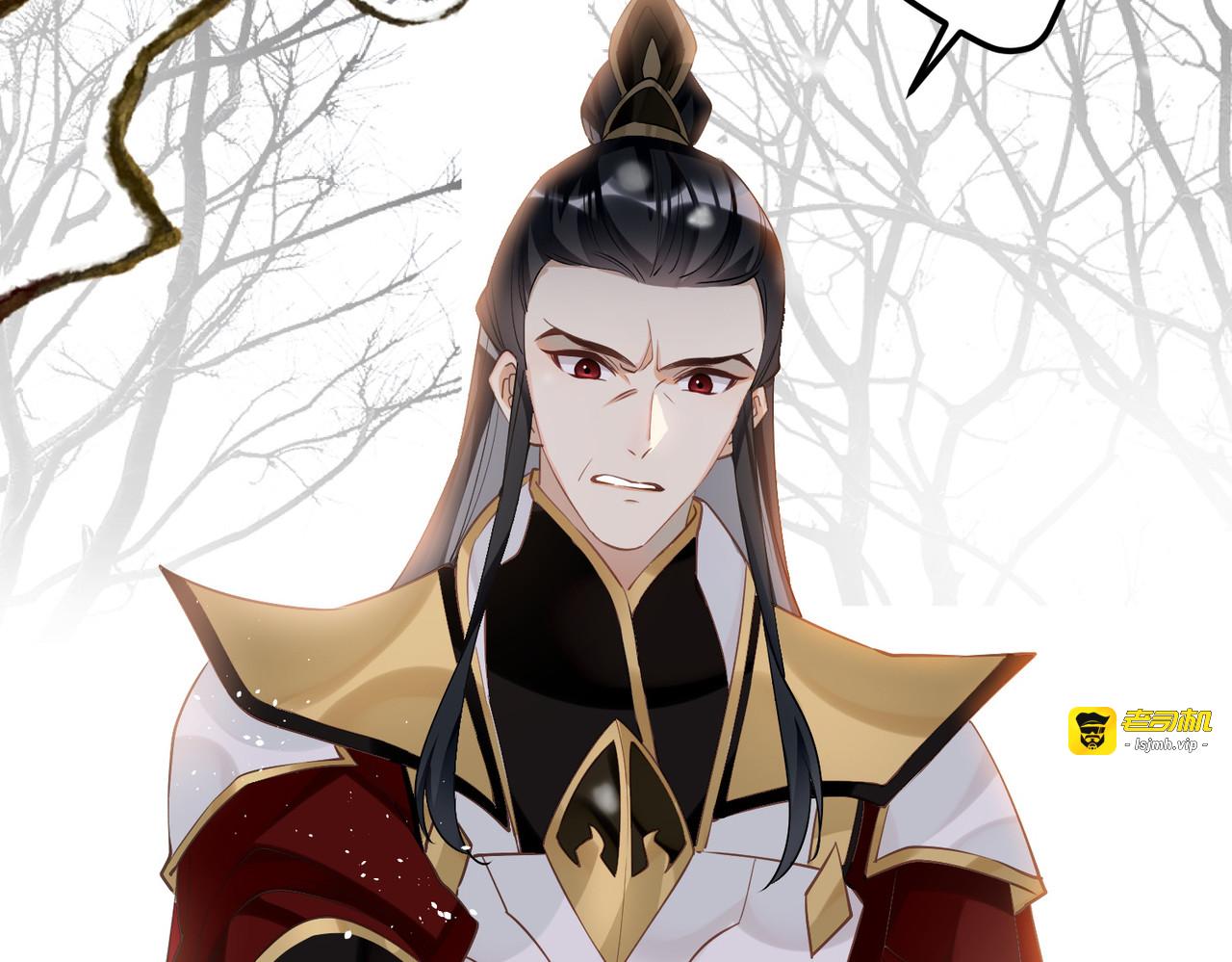 第84话 铁骨铮铮少年郎 第 69 页