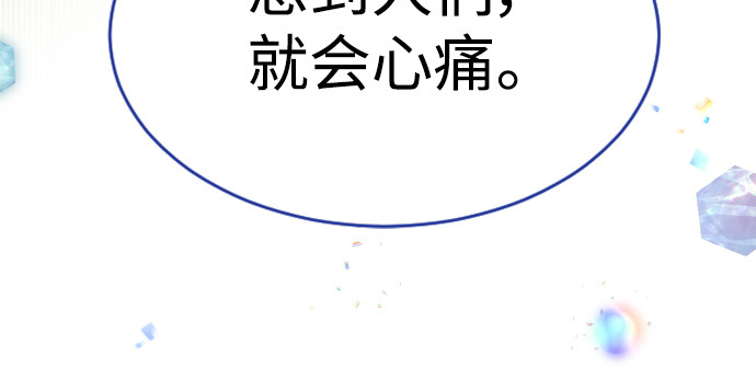 第二季 第48话 第 400 页