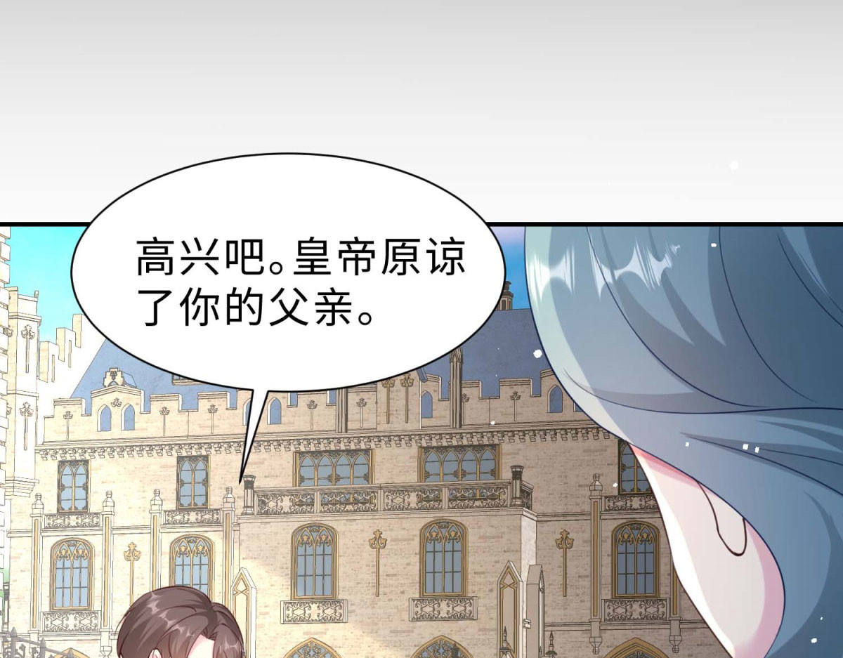 第47话 第 56 页