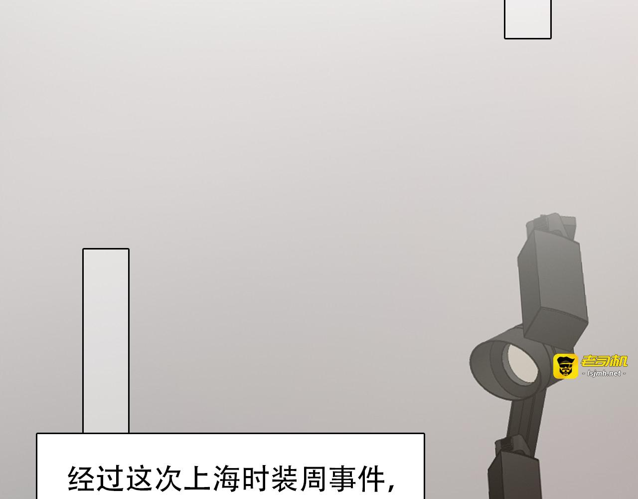 第28话 友情协助 第 43 页